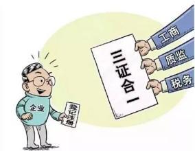 法制日报营业执照注销登报，法制日报企业注销公告13581658994